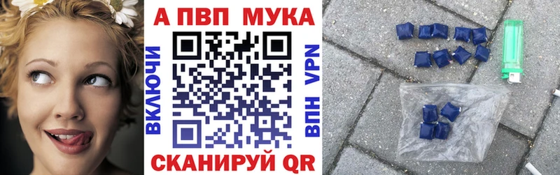 OMG tor  Полысаево  Alfa_PVP Crystall 