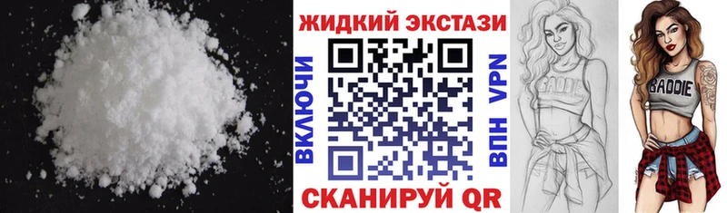 БУТИРАТ BDO  Полысаево 
