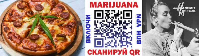 Canna-Cookies конопля Полысаево