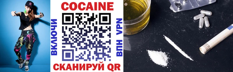 COCAIN Боливия  Полысаево 