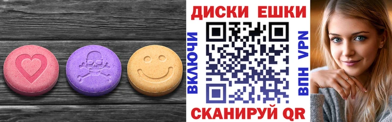 Ecstasy DUBAI  наркота  Полысаево 