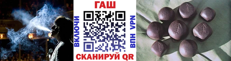 Гашиш ice o lator Полысаево