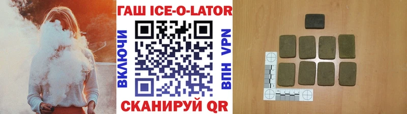 ГАШИШ индика сатива  Полысаево 