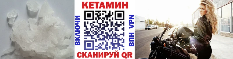 КЕТАМИН ketamine  Полысаево 