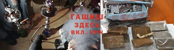 мефедрон VHQ Аркадак