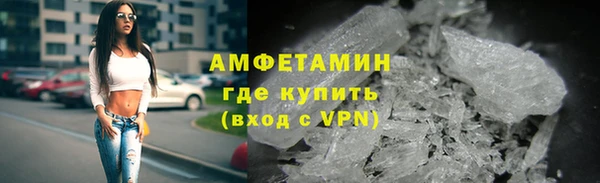 мефедрон VHQ Аркадак