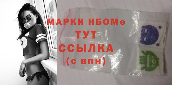 MDMA Premium VHQ Армянск