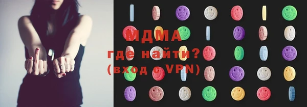 MDMA Premium VHQ Армянск