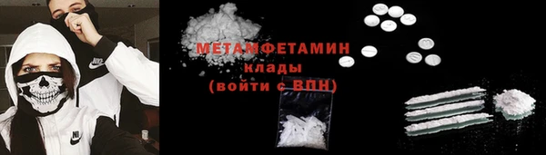 MDMA Premium VHQ Армянск