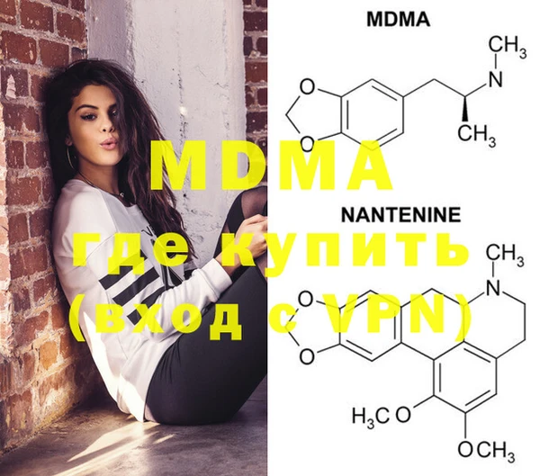 MDMA Premium VHQ Армянск