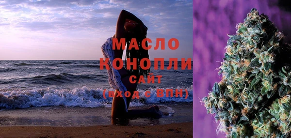 мефедрон VHQ Аркадак