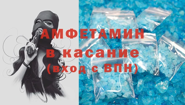 MDMA Premium VHQ Армянск