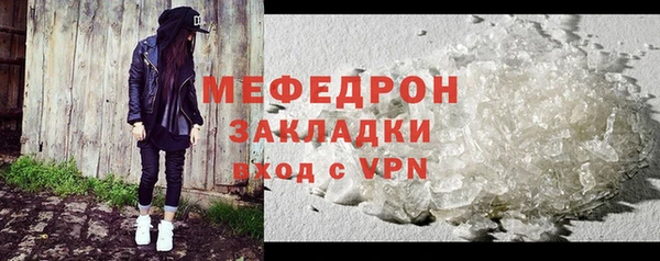 мяу мяу мука Рославль