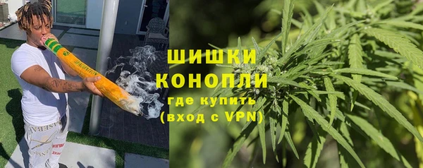 MDMA Premium VHQ Армянск