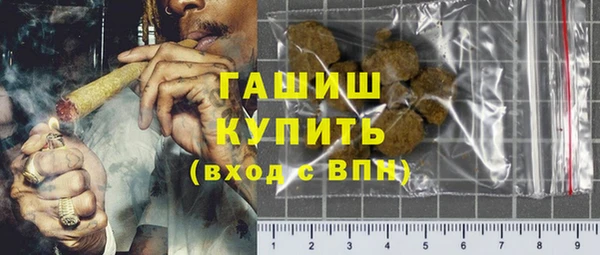 MDMA Premium VHQ Армянск