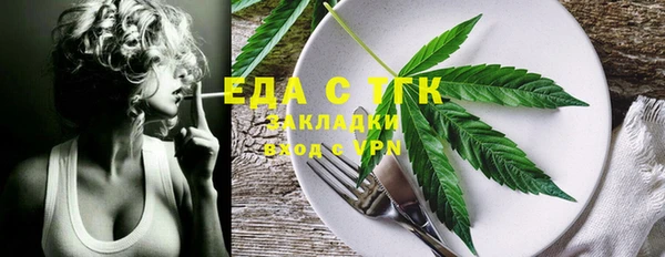 мефедрон VHQ Аркадак