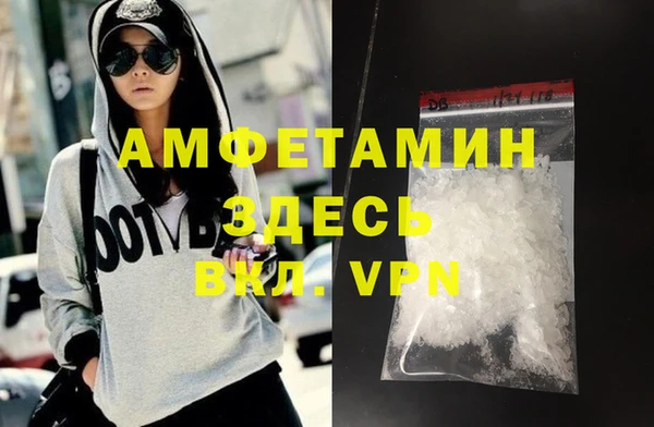 MDMA Premium VHQ Армянск