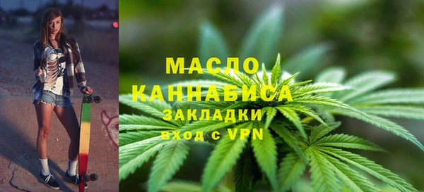 мефедрон VHQ Аркадак