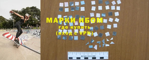мефедрон VHQ Аркадак