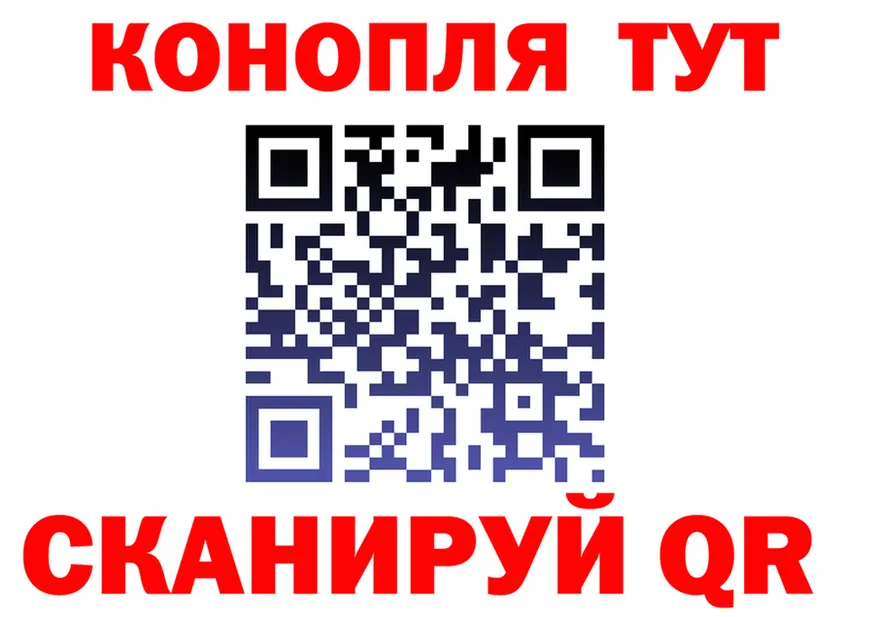 Марихуана тримм ТОР даркнет гидра Полысаево