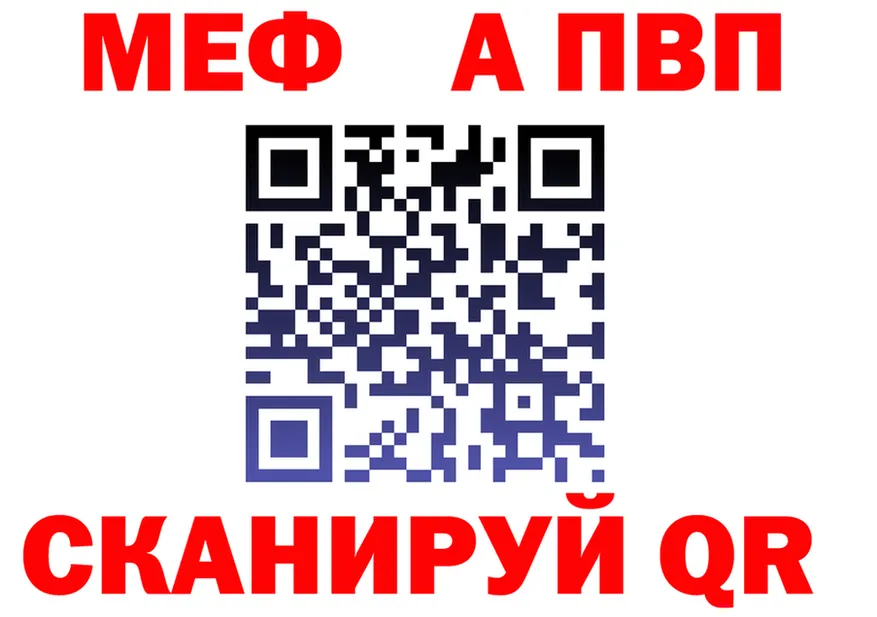 КЕТАМИН VHQ как войти площадка mega Полысаево