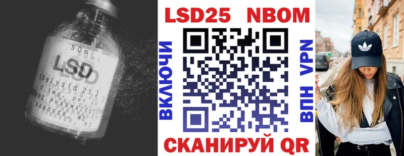 Лсд 25 экстази ecstasy  цена наркотик  Полысаево 