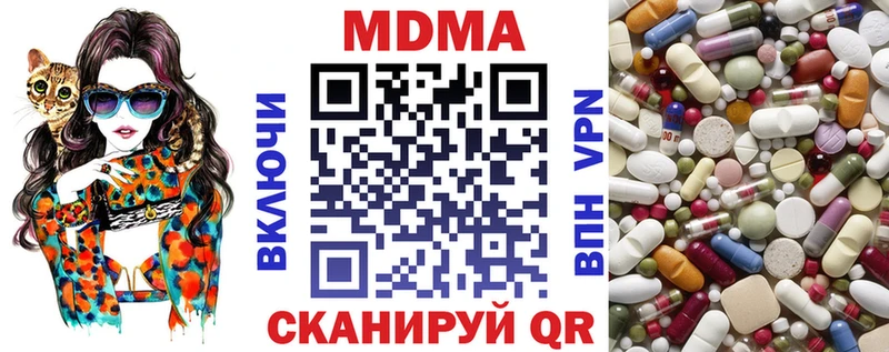 MDMA молли  цены   Полысаево 