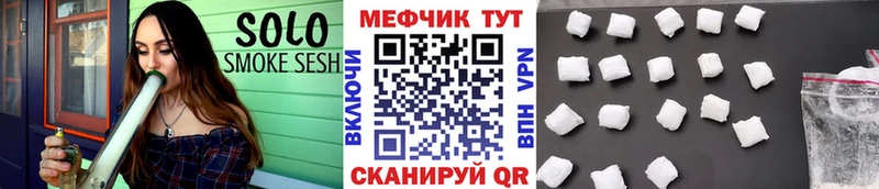 Меф мука  Полысаево 