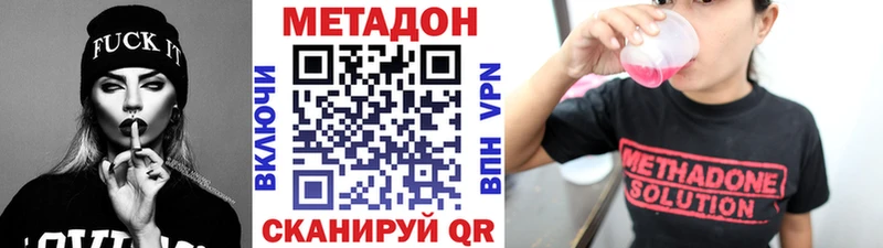 как найти   Полысаево  Метадон мёд 