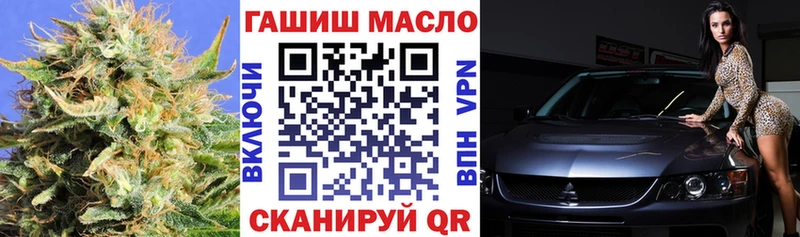 цена наркотик  Полысаево  ТГК концентрат 